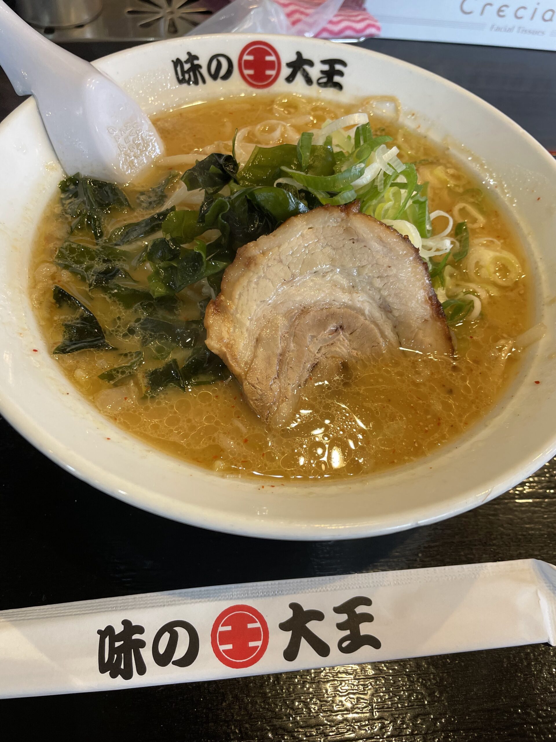 Miso ramen with chashu, wakame, green onion