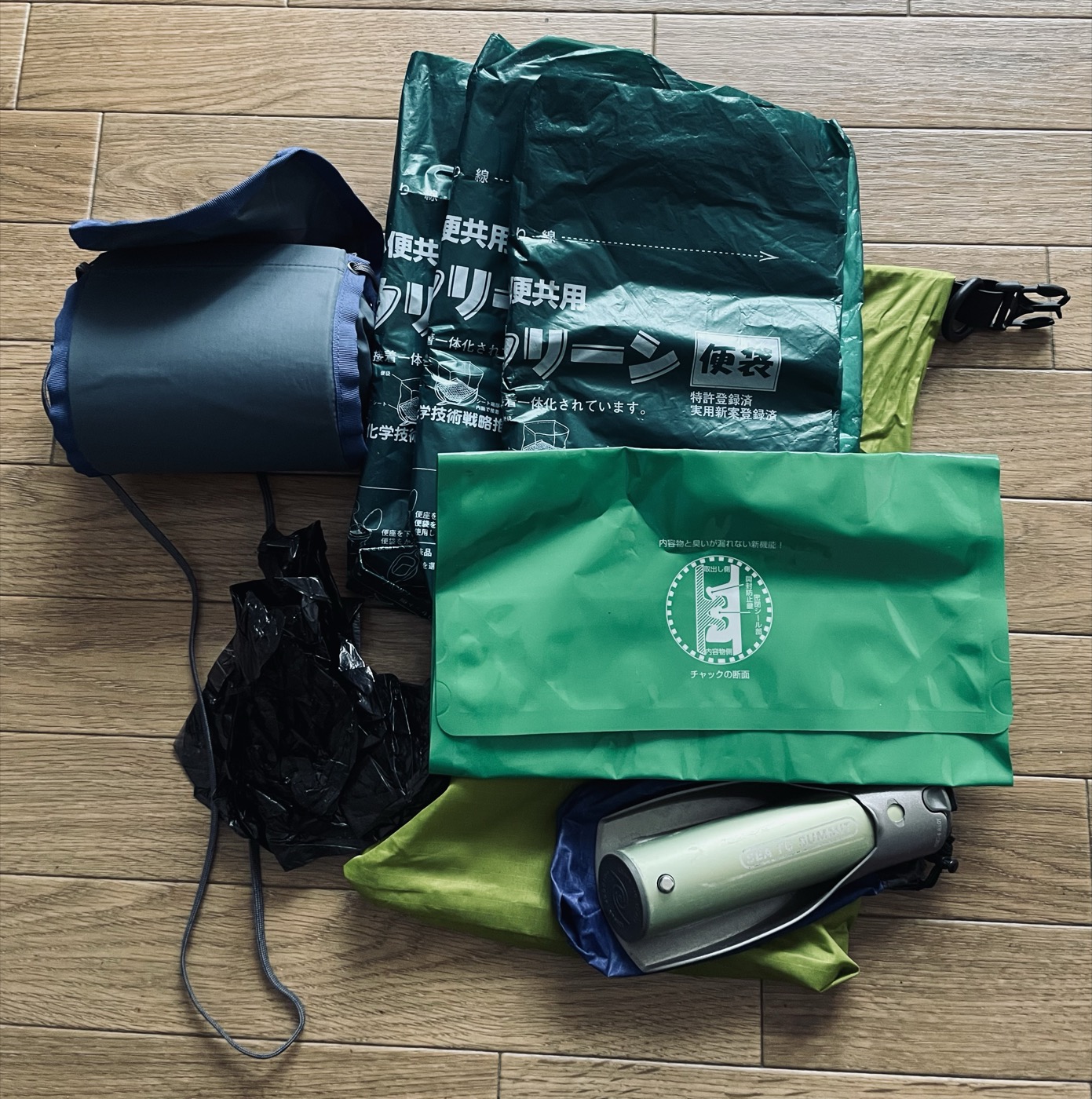 Portable toilet kit for river camping